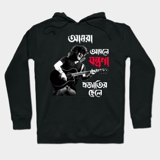 Amra Asole Jontrona Projatir Chele - Bangla Band Hoodie